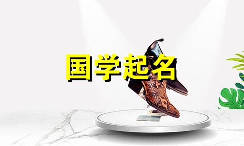 带有金五行的女孩叫什么名字？如何辨别带有金五行的名字？