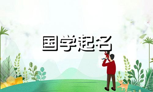 一个低调的女性网名，一个优雅精致的网名