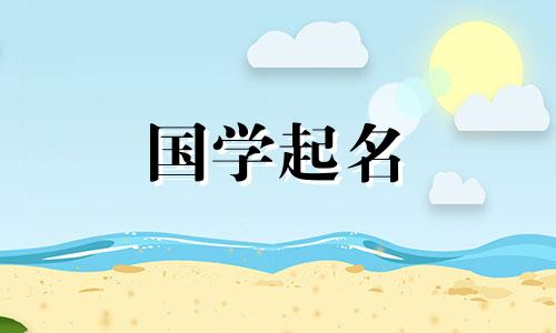 一个名叫李的女孩，有着一个优雅大方的名字。一个名叫李的女孩有三个字。