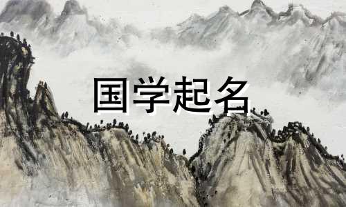 “火”字旁边的词语是什么? 2023年“火”最新推荐名字有哪些?