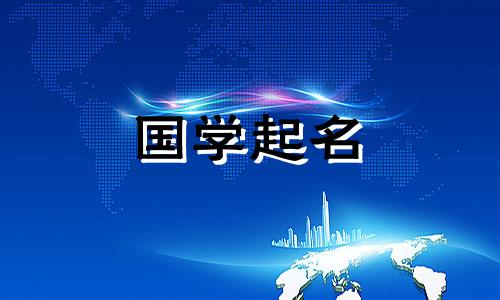 以苏轼命名的不受欢迎但令人惊叹的诗。有哪些令人惊叹的诗词?
