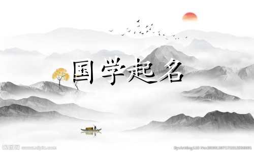 慕辰和慕辰哪个是好女孩？女孩子应该怎样称呼穆呢？