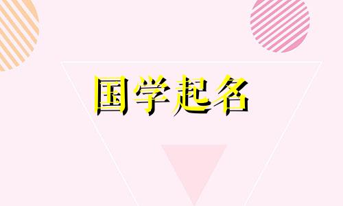 如何取一个有创意又好听的工作室名字。好工作室名字的完整集合。