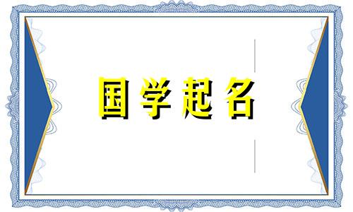 如何给服装店起一个既独特又大气的名字