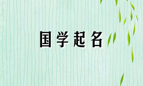 《兰亭集序》的标题很有诗意吧？
