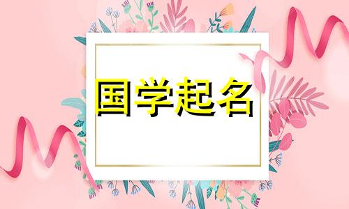 给微信起个好听的名字,什么样的昵称最好呢?