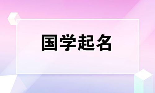 2023年冯姓女孩名字大全,取个带三点水的名字好不好?