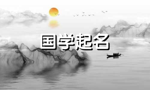 洪和洪哪个有更好的含义？带有“洪”字的男孩名字有哪些？