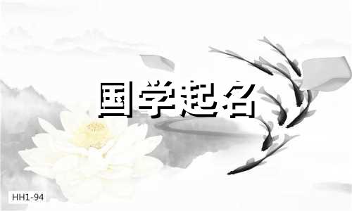 2023年2月，兔宝宝的名字要避免。属兔的属兔的名字应该用什么字呢？
