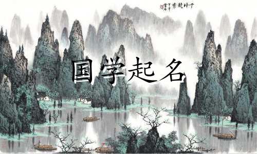 2022最新版男士最吉利的网络名字