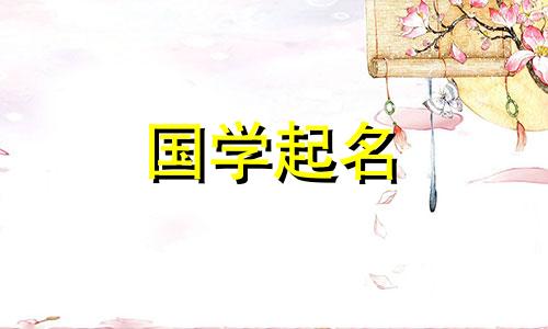 气质简约女生微信名字（最新版本50）