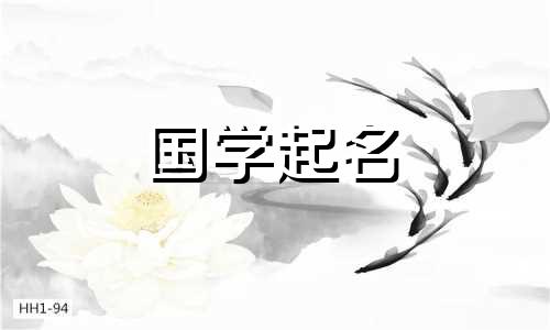 圣诞节出生的宝宝起名大全