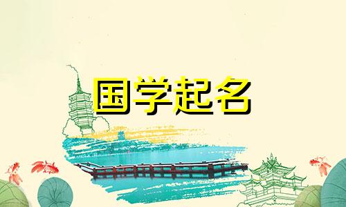 2022年属虎的生肖属相是什么字？