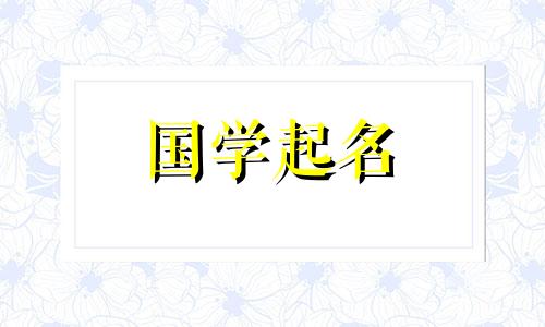 最有挑衅性的男生网名 太高端了