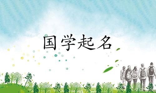 “木”字旁边最吉祥的字是什么? “木”字旁边的女孩名字是虎年的。