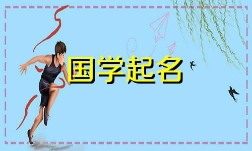 2022年的朱姓小属虎起什么名字好呢?