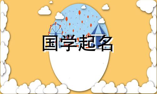 98分以上姜姓男孩的好名字