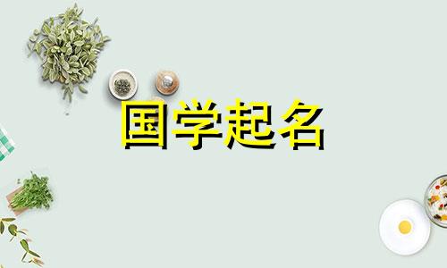 霜降男孩的名字很有诗意。