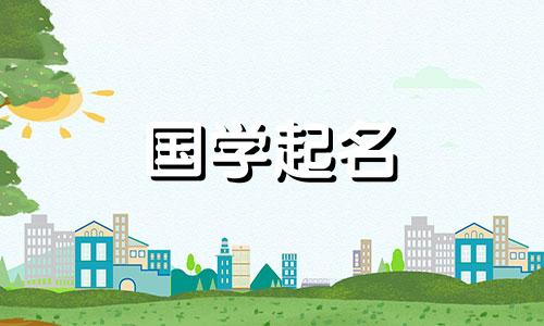 一个叫王的女孩叫什么名字？它是如此慷慨和简单。