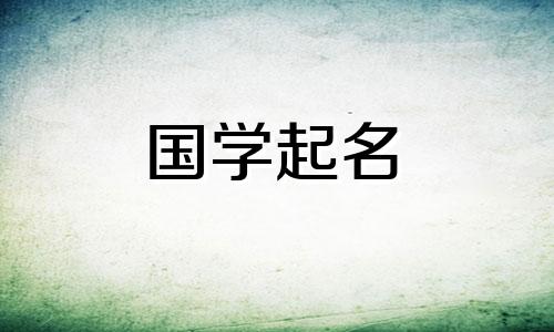 2022年最吉祥的网名,吉祥低调的男性微信名