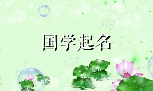 2022年五行水字评选的好名字有哪些?