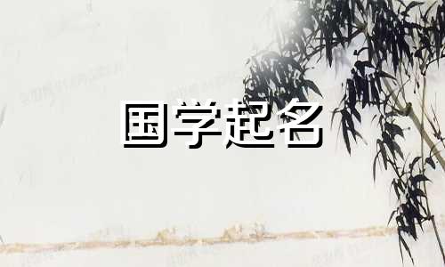 2022年给属虎宝宝取名最好的字，太适合起名了