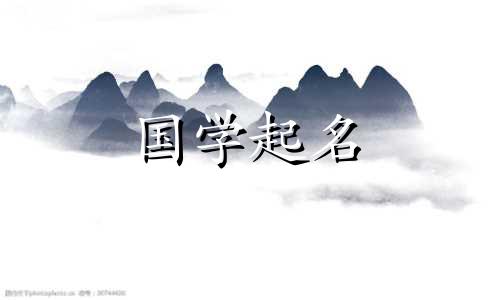 如何为公历2​​022年10月1日出生的人选择流行的昵称