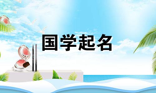 一个象征着越来越好的微信名字，充满对未来的向往