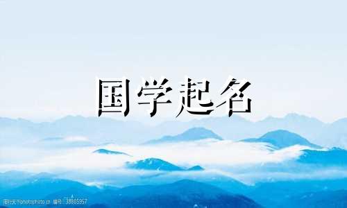 五行缺木的男孩起什么名字合适？