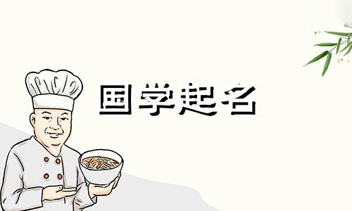 家庭幸福、平安、健康的微信昵称