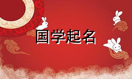 带来成功和财富的微信名