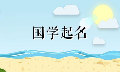 陈作为男孩名字的含义