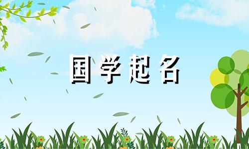 吉祥如意的女人二字微信名