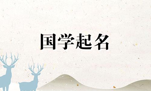 璟和璟哪个名字更好听？