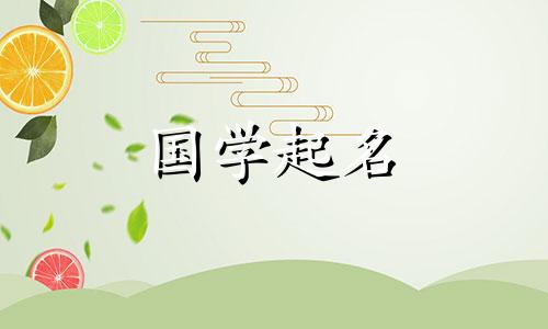 “一”字属于五行中的什么字？