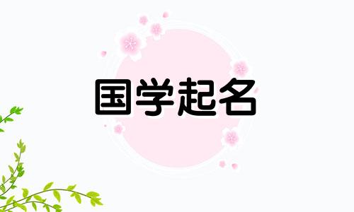 兰这个女孩名字的含义