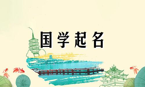 奚名字的含义是什么？习的意思听起来好不好？