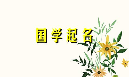 泽宇这个名字怎么样？