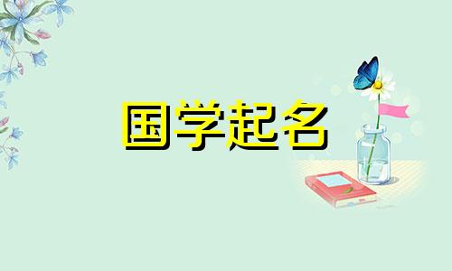 陈这个名字对于男孩的意义