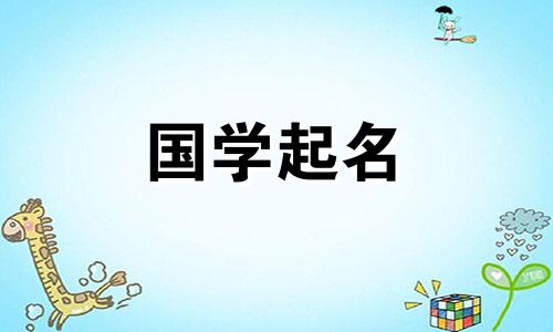 “一”字不是随便选的。