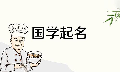 海上的金财宝叫什么名字？