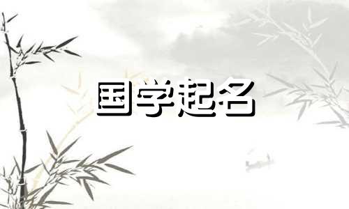 五行中缺木,就是好话