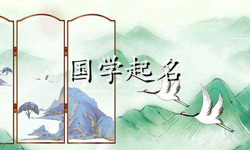 韩姓男孩起什么名字好呢？