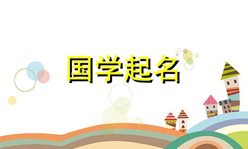 带有罪魁祸首的男孩名字