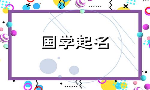 跟陈最配的词是什么?