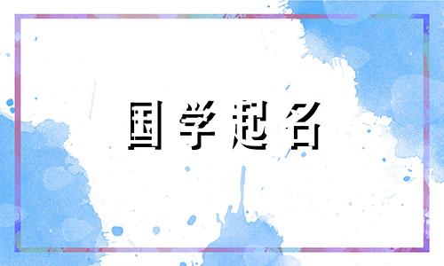 紫这个名字的意思是女孩的名字。