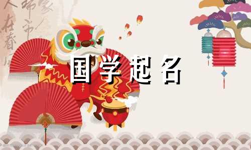 2022年出生的女宝宝的昵称。温柔可爱的女孩昵称。