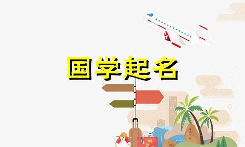 “乐”字开头有寓意的名字