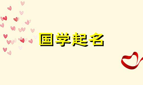 易这个名字是不是太大了？