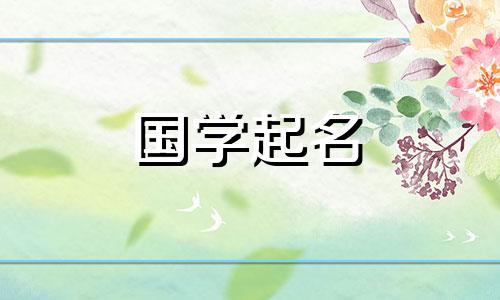 君这个名字会不会太大了？